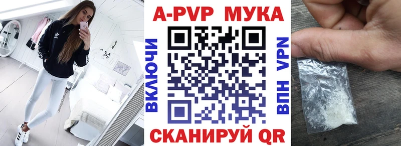 APVP Соль  Ахтырский 