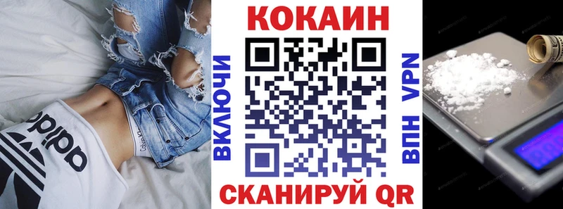 Cocaine Боливия Ахтырский