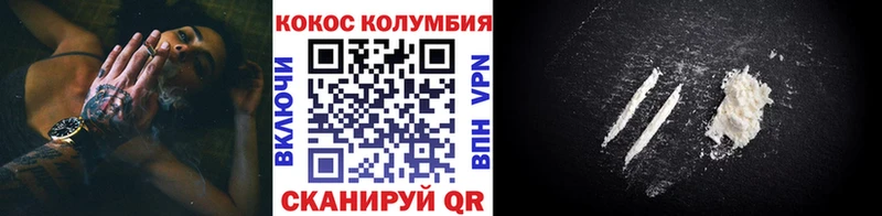 КОКАИН Боливия ОМГ ОМГ ТОР Ахтырский