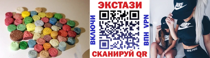 ЭКСТАЗИ 250 мг  купить наркоту  Ахтырский 