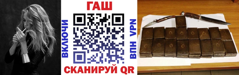 ГАШ гашик  нарко площадка клад  Ахтырский 