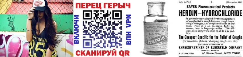 ГЕРОИН белый  Ахтырский 