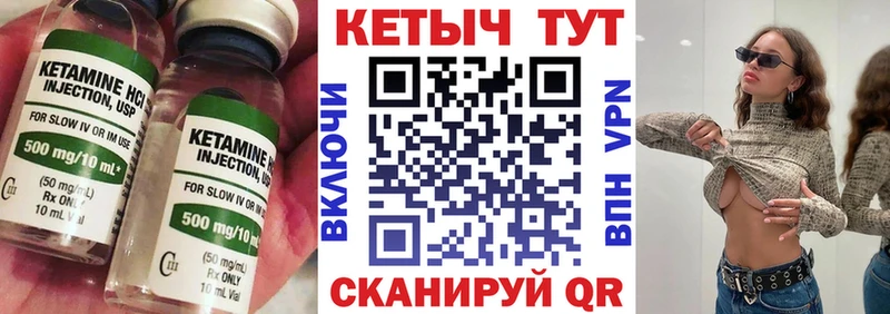 КЕТАМИН ketamine  mega рабочий сайт  Ахтырский  хочу наркоту 