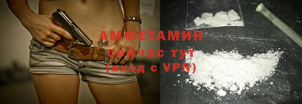 кокаин премиум Алексин