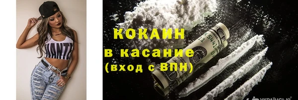 кокаин премиум Алексин
