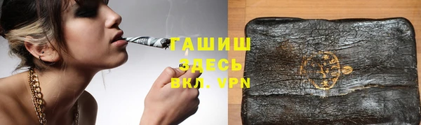 гидра Алзамай