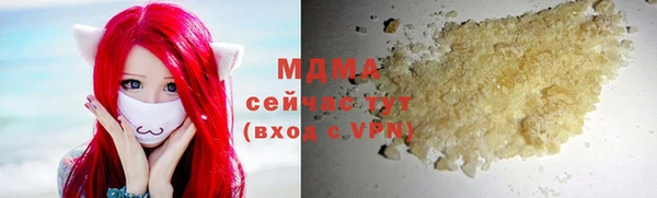 скорость mdpv Переславль-Залесский