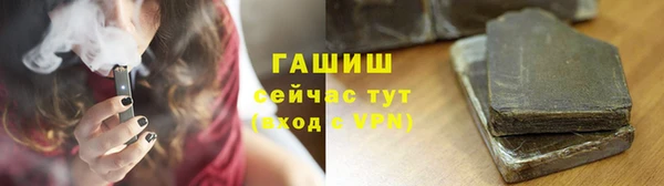 гидра Алзамай