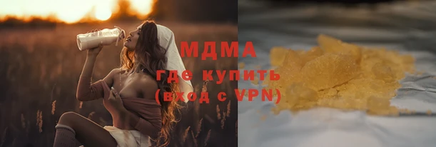 гидра Алзамай