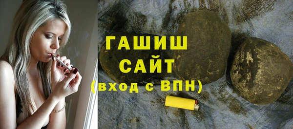 гидра Алзамай