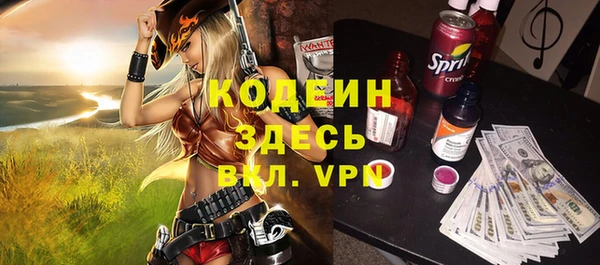 таблы Абинск
