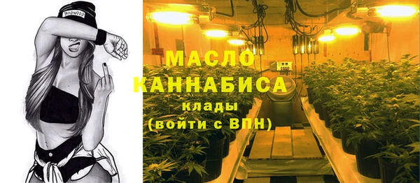мефедрон VHQ Абдулино