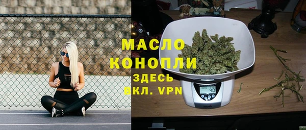 гашиш Пестово
