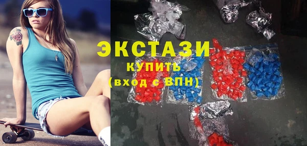 сатива Абаза