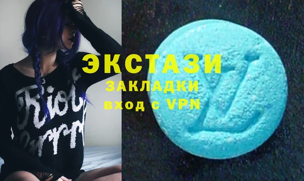 MDMA Алексеевка