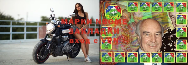 гашиш Пестово