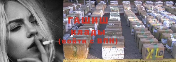 кокаин премиум Алексин