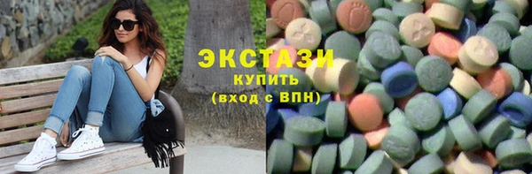 кокаин премиум Алексин