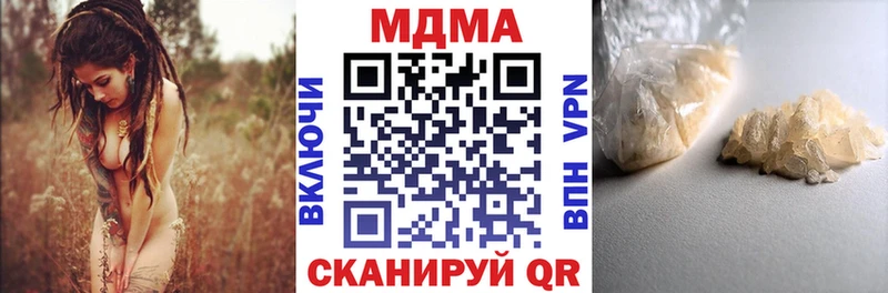MDMA crystal  даркнет сайт  Ахтырский 