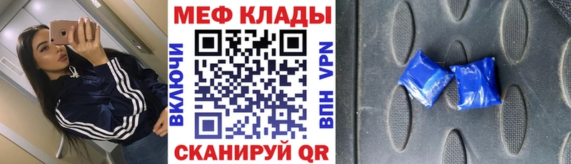 МЕФ мука Ахтырский