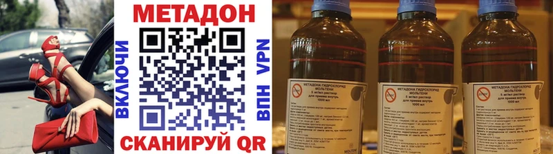 Метадон мёд Ахтырский