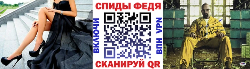 продажа наркотиков  Ахтырский  Первитин Декстрометамфетамин 99.9% 