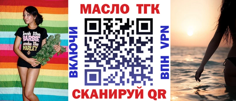 Дистиллят ТГК вейп  Ахтырский 