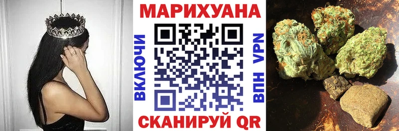 МАРИХУАНА план  маркетплейс как зайти  Ахтырский 